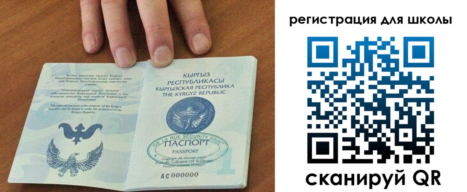 временная регистрация 2025 в Белой Холунице